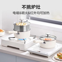 美的 Midea奶锅不粘锅家用宝宝婴儿辅食锅小锅煮面锅一人食汤锅