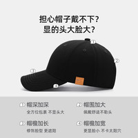 回力帽子男夏季纯棉棒球帽大头围加长帽檐鸭舌帽显脸小简约百搭遮阳帽 卡其色 M 【56-59CM】
