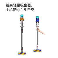 戴森 dyson V12 Detect Slim Fluffy 手持无线吸尘器