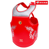 九日山 新款散打护胸武术搏击训练防护装备 红色男款(超纤)S