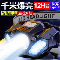 探路蜂 EWPLIRE WASP t11s感应强光头灯远射充电超长续航亮防水头戴LED夜钓手电筒大功率矿灯户外钓鱼灯