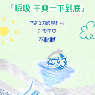  ABC 极薄 卫生巾套装  28cm*8片 280mm