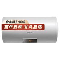 A.O.史密斯 E50VDS 储水式电热水器 50L 2000W