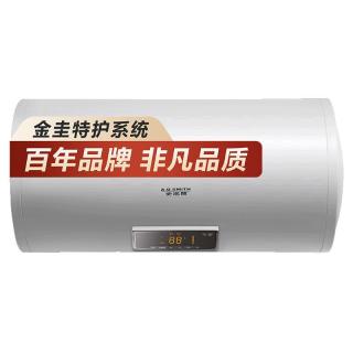 A.O.史密斯 E50VDS 储水式电热水器 50L 2000W