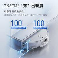 石头 Roborock P20 Ultra A1840RR 扫拖一体机 上下水版
