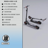 bremer 电动滑板车可折叠两轮成年人代步站骑迷你电瓶踏板小电动车七夕 青