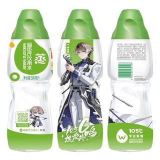  watsons/屈臣氏 饮用水 周边礼盒  「相里要」联名礼盒22瓶(含周边) 500mL*22瓶