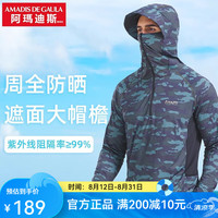 AMADIS DE GAULA 阿玛迪斯德高拉（AMADIS DE GAULA）钓鱼服男款夏季专用冰丝透气垂钓服装防紫外线路亚防晒衣 蓝黑迷彩 S