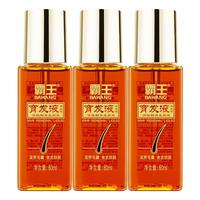 霸王（BAWANG）育发防脱洗发水育发液毛囊滋养原液滋养发际线营养精华乳液 育发液60mlx3瓶