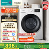 海信 Hisense 10KG滚筒洗衣机全自动家用超薄洗衣机 BLDC变频一级能效WF100A1Q 白色 白色