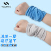 耐力克斯 NAILEKESI N 运动护腕巾运动跑步擦汗卧推吸汗速干羽毛球篮球护套 灰色+蓝色