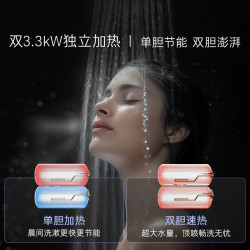 卡萨帝 CEC6005HD-CN7PROU1 储水式电热水器 60L 3300W