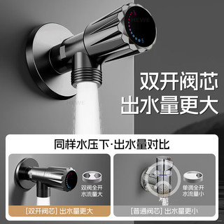 HEWE【德国】角阀全铜三角阀冷热水4分通用热水器马桶大流量止水阀 【摩登灰】单通大流量-全铜角阀 防爆防漏丨4分通用