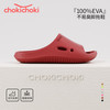 Chokichoki EVA踩屎感厚底拖鞋女士居家室内拖鞋男 安哥拉红 38-39 (250mm)