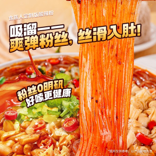 食族人 酸辣粉经典锅巴重庆小面麻酱泡椒米线桶装冲泡粉丝夜宵整箱