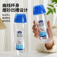 乐扣乐扣（LOCK&LOCK）水杯塑料便携运动水杯创意户外随手杯茶杯子宝宝儿童吸管杯食品级 直饮杯700ml