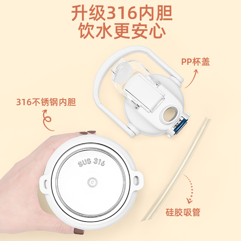 粉色1300ml【升级陶瓷内胆+直饮/吸管双饮+背带】