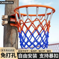 婕茵桐 篮球框免打孔室外 篮球框免打孔室外篮球架成人儿童悬挂式标准投 空心圈-适合5号蓝球