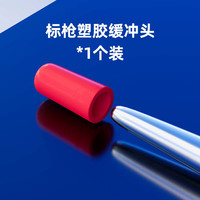 天启世纪 胖东来品质标枪奥匹套田径场投掷专用胶头缓冲头室内硬地平头枪头 AP-3801粗枪头适用（红色）
