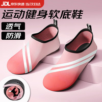 雪伦朵 室内健身鞋 软底防滑瑜伽鞋 跳绳运动跳操静音跑步机专用运动鞋
