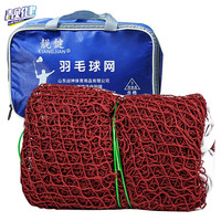 靓健 羽毛球网 便携式羽毛球柱配套 6.1m*76cm 网眼1.8cm 四包边钢丝 比赛型