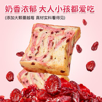 美味壹客蔓越莓全麦厚切吐司面包早餐零食面包片无蔗糖休闲零食 蔓越莓厚切吐司420g*2箱