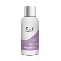 养元青防脱控油洗发水 30ml
