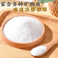 【国企】无抗结剂不加碘食盐家用盐天然食盐调味盐甲状腺用盐