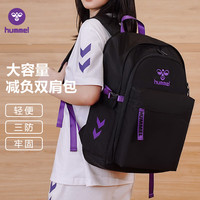 hummel 双肩包 男 书包 2025 32L