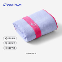 迪卡侬 DECATHLON 速干浴巾游泳便携 S码4045043