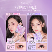  MR.WISH/心愿先生 免胶 女士假睫毛+镊  2件套