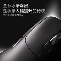 黑爵 AJ179右手型游戏鼠标原相PAW3395鼠标约58g轻量化支持8K回报率无孔轻量化 双模 AJ179P黑色 标配