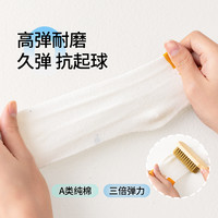 猫人儿童夏季袜子2025男女童运动透气棉袜薄款中大童防臭袜