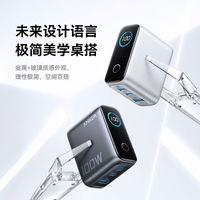 百亿补贴：安克 Zolo 140W四口氮化镓充电器套装 3C1A