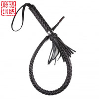 蔚语 落凤山 牛皮马鞭 80厘米