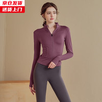 槿城 瑜伽服外套女显瘦紧身运动透气健身衣户外跑步长袖健身服外套WT03 紫色/健