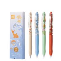 得力（deli）好运锦鲤按动中性笔 速干墨水 0.5mmST头中性笔刷题笔考试笔 黑色4支/盒SA252 长护套锦鲤 4支