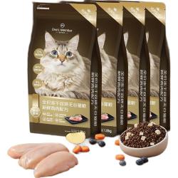 1号会员店 全价冻干双拼无谷鲜鸡肉猫粮 肠道护理 1.8kg*4包