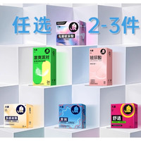 幸福套路：双11大促情趣好物推荐，只有大人才能买的好价！