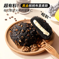 美味壹客黑金核桃布里奥斯主食哦包早餐饱腹代餐见过面包 黑金核桃布里奥765g*1箱