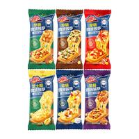 小萨牛牛披萨芝士船组合装早餐速食空气炸锅半成品儿童披萨pizza 促销6片装【6种混合口味】535g