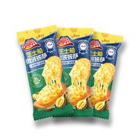 小萨牛牛披萨芝士船组合装早餐速食空气炸锅半成品儿童披萨pizza 榴莲风味3片