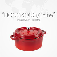 卡罗特珐琅锅铸铁锅家用砂锅汤锅不粘锅煮锅炖盅