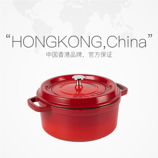 卡罗特 珐琅锅铸铁锅家用砂锅汤锅不粘锅煮锅炖盅