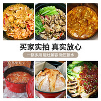 卡罗特珐琅锅铸铁锅家用砂锅汤锅不粘锅煮锅炖盅