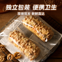 美味壹客早餐欧包小面包无蔗糖休闲零食代餐0添加 核桃马里奥*2箱（90g*12袋）