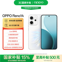 移动端、京东百亿补贴：OPPO Reno14 12GB+512GB 人鱼姬 高清长焦实况照片 Live图神机 学生拍照 5G智能手机