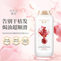 ADOLPH/阿道夫 祛屑 洗发水  260ml