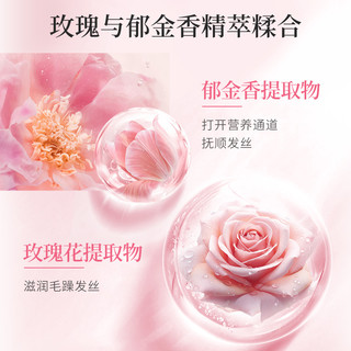 阿道夫澳谷香氛祛屑丝滑柔顺洗发水 260ml