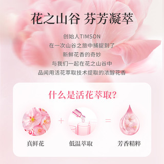 阿道夫澳谷香氛祛屑丝滑柔顺洗发水 260ml